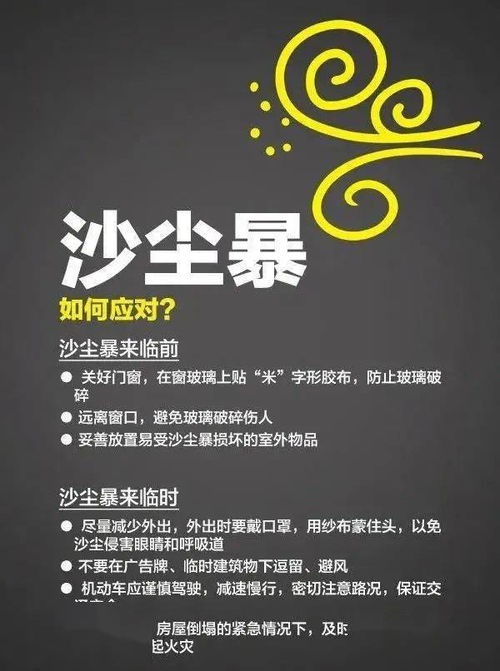 國(guó)際減災(zāi)日自救手冊(cè) 技術(shù)轉(zhuǎn)讓在災(zāi)害應(yīng)急中的關(guān)鍵作用