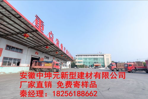 馬龍2.0公分加厚水泥纖維板 高強品質(zhì)，廠家專攻優(yōu)質(zhì)產(chǎn)品，替代木材的理想選擇