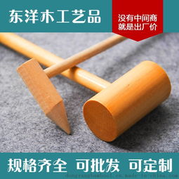 匠心獨運 龍門縣龍潭鎮東洋木工藝品廠的櫸木工藝之錘